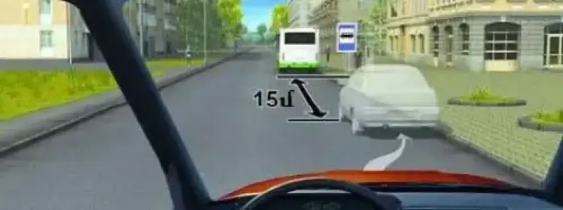 Կայանումը նշված վայրում