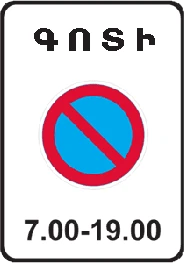 5.27
