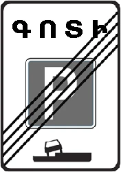 5.30