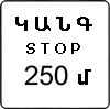 Lրացուցիչ տեղեկատվության