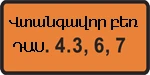 8.19