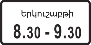 8.5.7